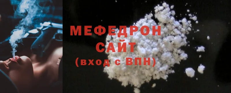 Все наркотики Подольск Конопля  blacksprut зеркало  Гашиш  А ПВП  Меф  Cocaine 