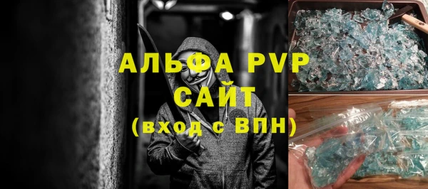 твердый Бугульма