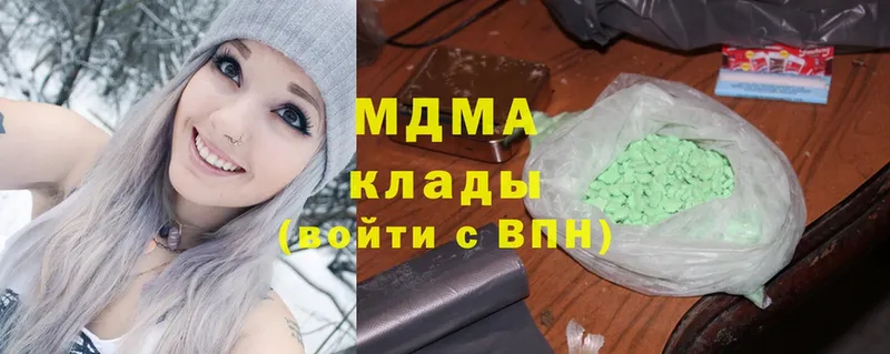 MDMA Molly  где купить наркотик  ссылка на мегу как зайти  Подольск 